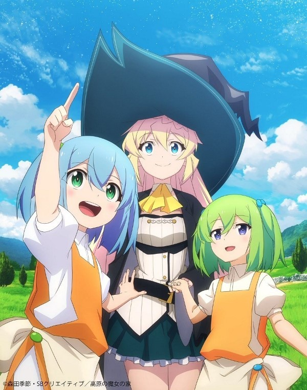 Slime 300 Key Visual 1 Slime 300 Key Visual 1